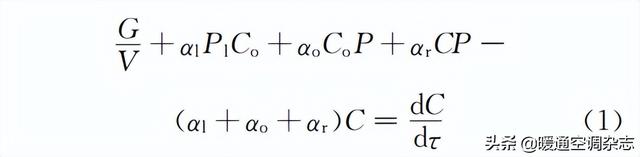 空调pl表示什么意思，空调数字显示pl是什么意思（温度控制与污染物浓度控制相独立的通风空调系统）