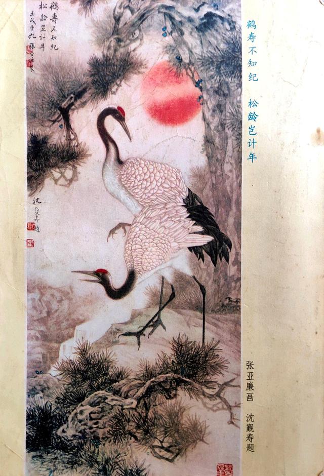 活到老学到老是谁说的，活到老学到老谁说的（《活到老学到老》-1983年6月《老同志之友》创刊号）