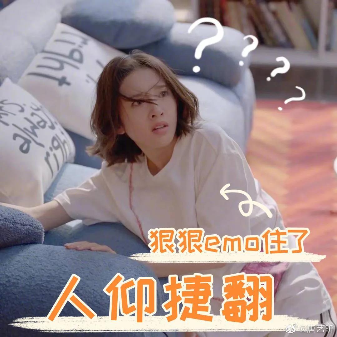 表情包图片微信，<梓昕>表情包头像（唐艺昕表情包）