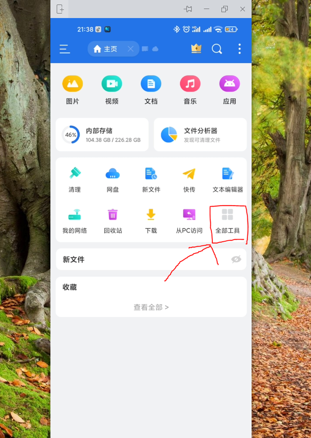 手机怎么做文件夹，手机怎么建文件夹放文件（TrueNAS-搭建SMB共享文件夹）