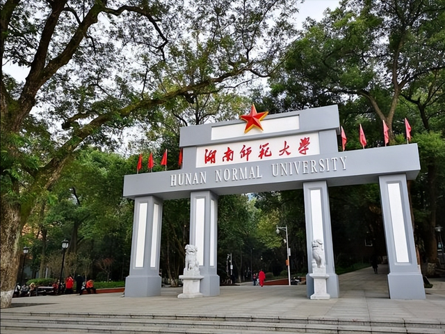 2022广西考多少分能上湘潭理工学院，录取分数线、招生人数、位次（湘潭大学今年在湖南的录取分数线到底是多少）