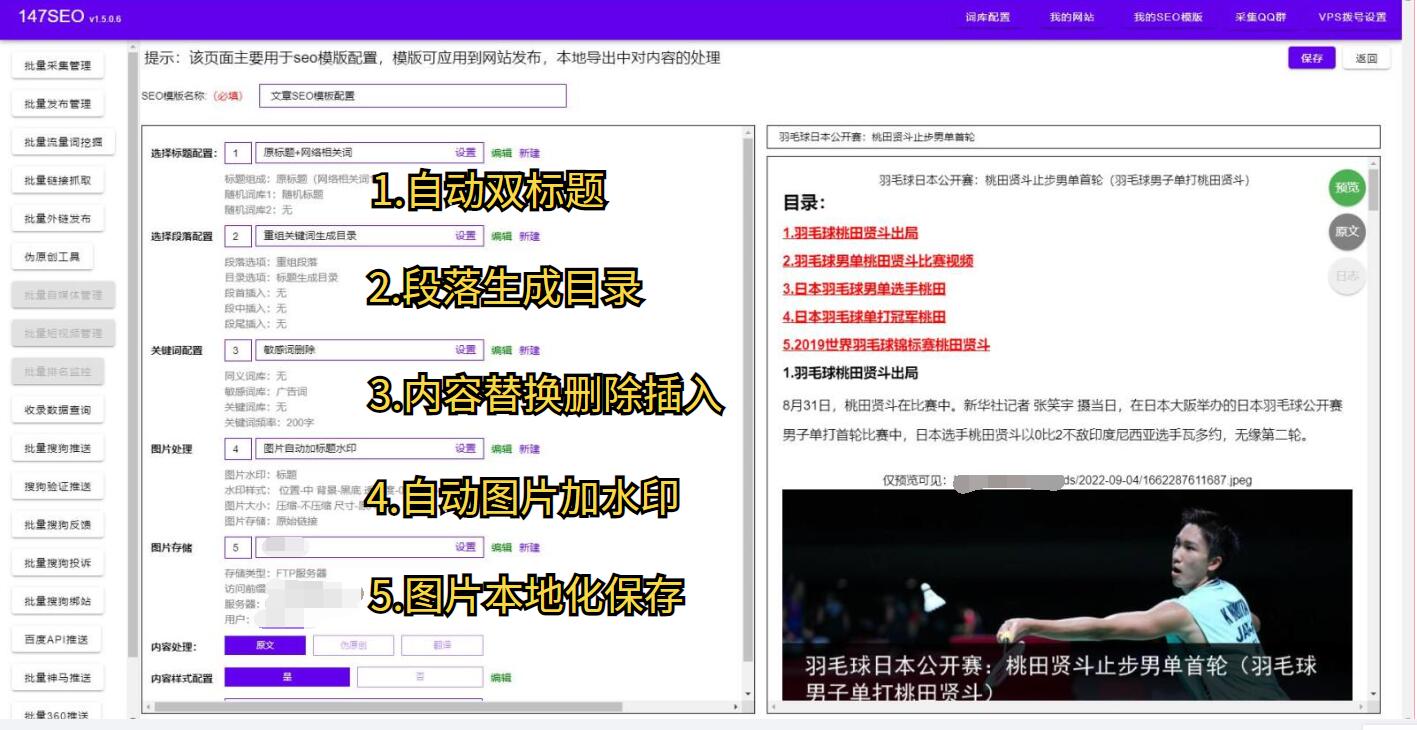 敏感词检测工具(敏感词检测)
