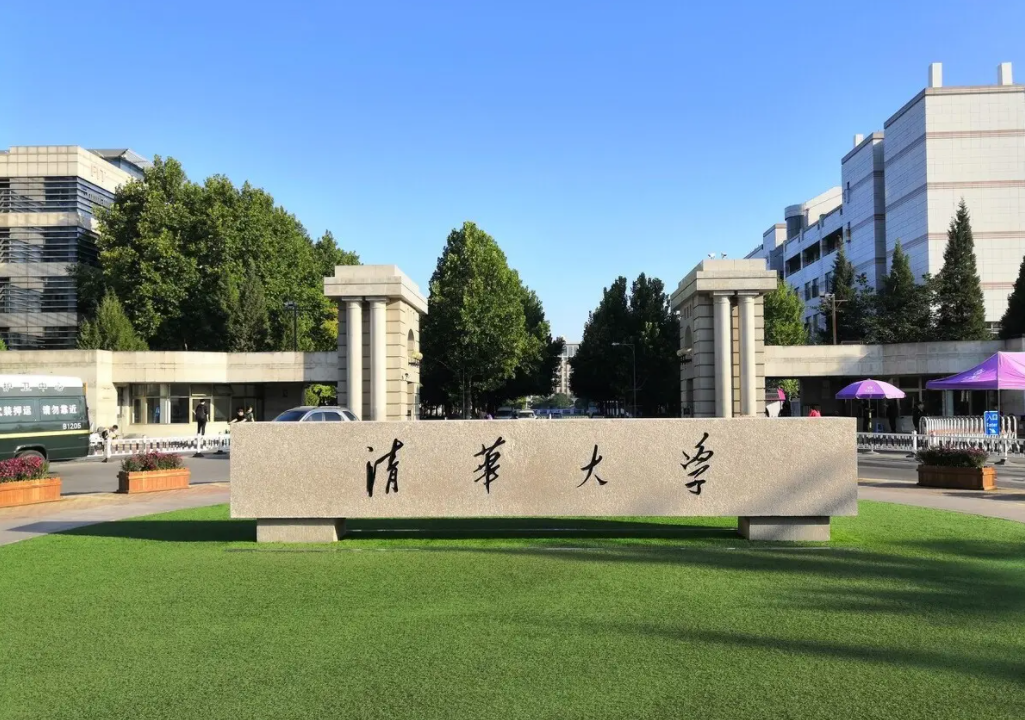 中国著名大学（2022年我国大学30强排行公布）