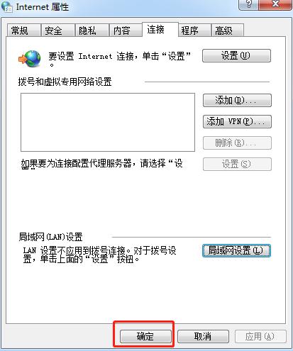 电脑打不开网页怎么回事，网络正常打不开网页的解决方法