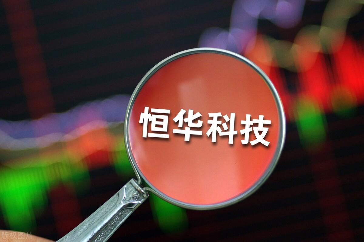 氢能源股票龙头（新能源产业又一条黄金赛道）