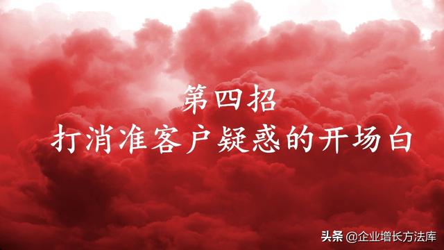 简短吸引人的开场白演讲，吸引人的开场白演讲（销售11种吸引式开场白）