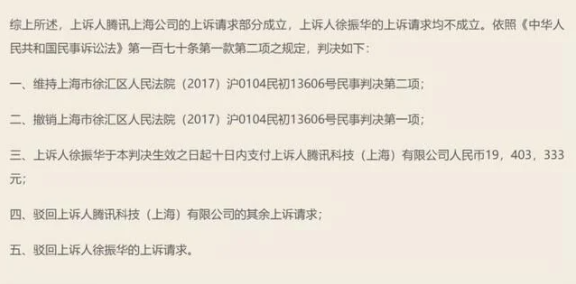 詹钟晖，广州简悦信息科技有限公司怎么样（互联网大厂的抄袭漩涡）