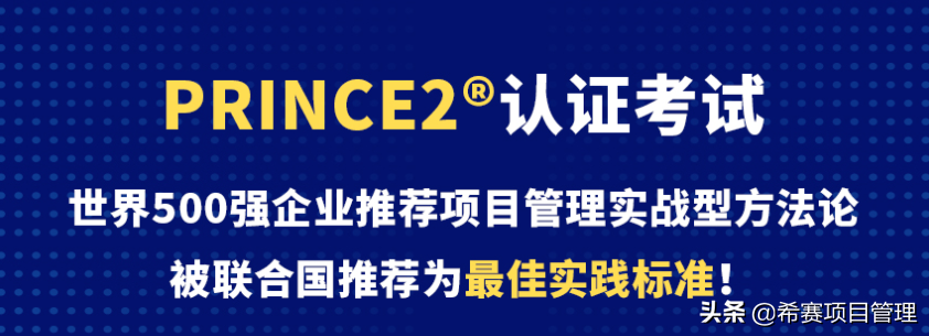 希赛pmp培训(hcie培训学校)