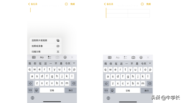 苹果手机怎么激活使用教程，苹果手机怎么激活（教你快速上手iPhone13）