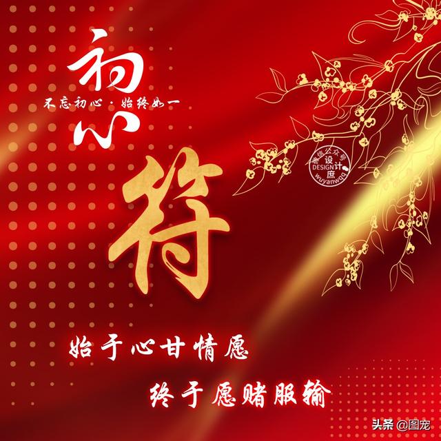 特么祝我分手快乐，没爱了，微信头像，特么祝我分手快乐，没爱了（姓氏头像：爱一个人时）