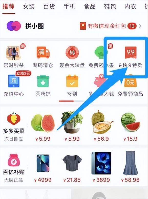 快手开店流程及费用解析（快手无货源怎么做）