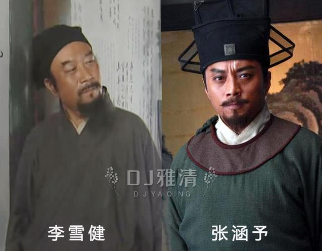 西门庆扮演者，同样是演“宋江”