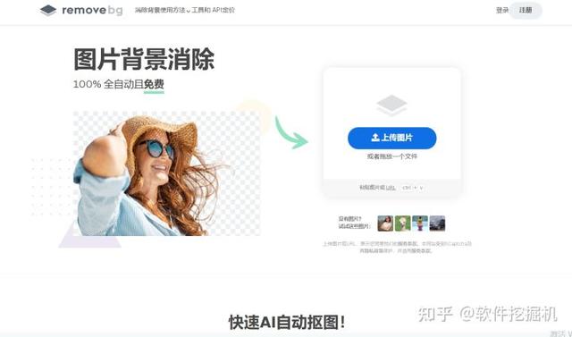 ai抠图如何处理 ai如何抠图，ai抠图如何处理（教你几个简单容易的抠图方法）