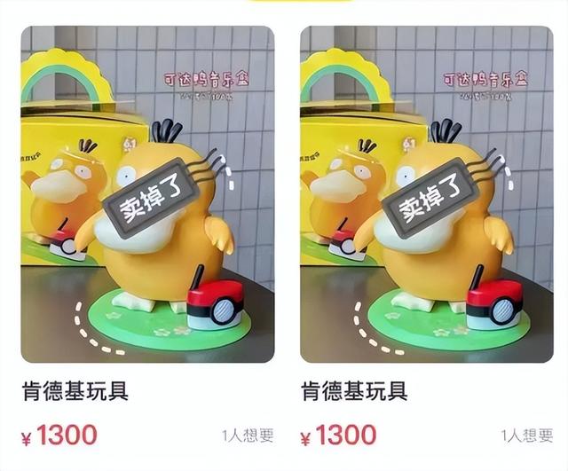 三花淡奶可以直接喝吗，三花淡奶好吗（冰冰凉超清爽，做一次能吃一周）