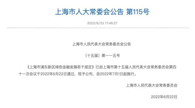 怎樣賣出微信里的基金份額，怎樣賣出微信里的基金份額的錢？