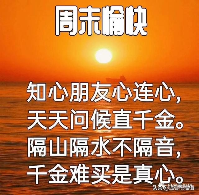 每天工作顺心的祝福语，每天工作顺心的祝福语简短（5月28日每天一清早）