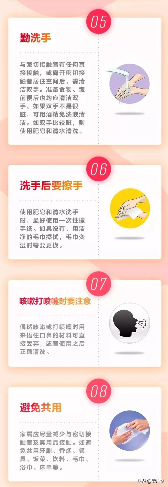 居家隔离怎么隔离，大学生返校居家隔离怎么隔离（防疫小贴士丨一图带你了解居家隔离怎么做）