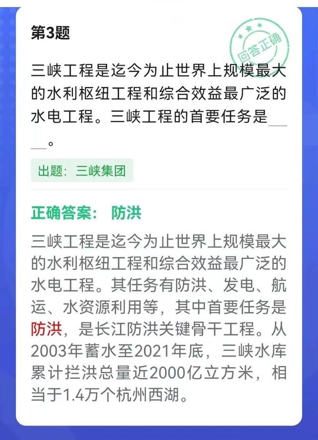 长鼓舞是中国少数民族的传统舞蹈，长鼓舞是中国少数民族哪个的传统舞蹈（学习强国四人赛新增加4题和错误率极高的题目汇编）