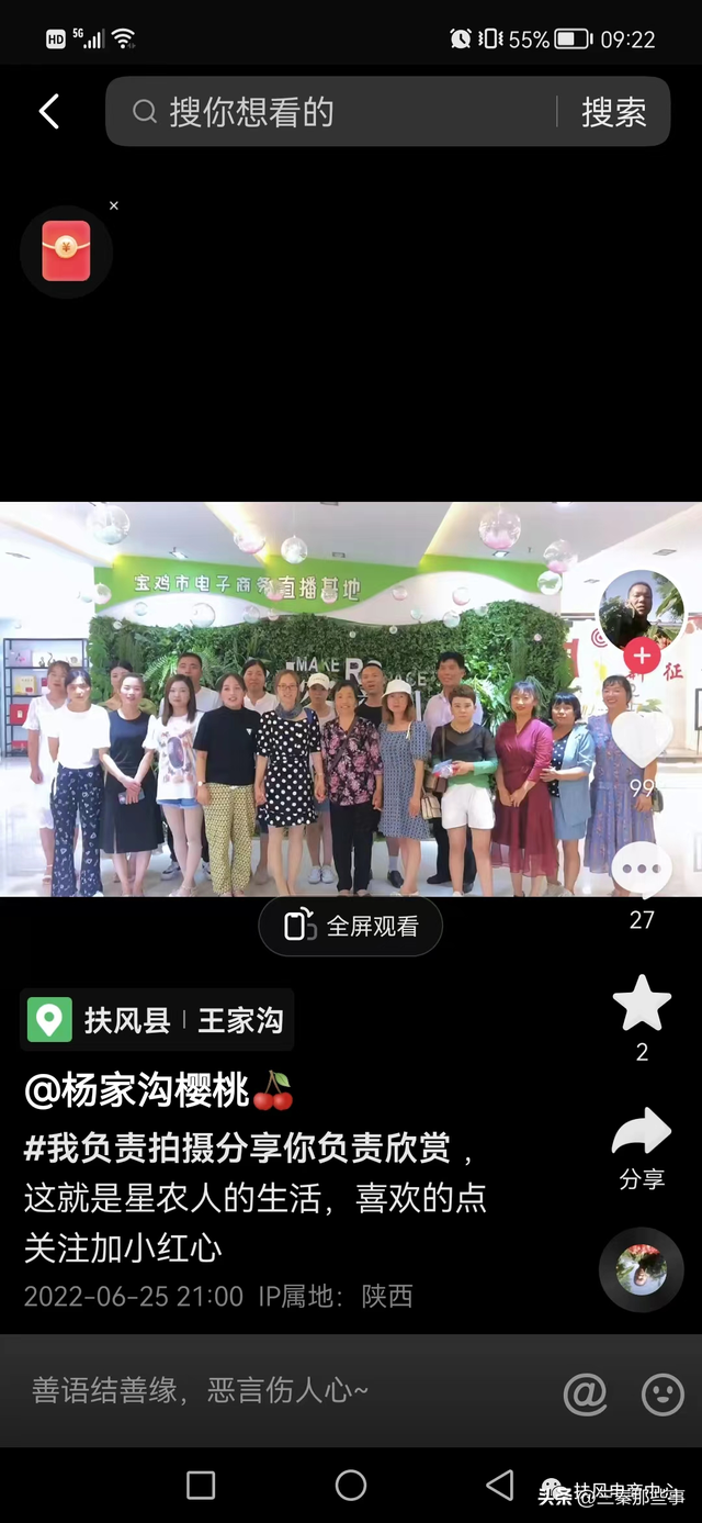 学电商的出来可以做哪些工作，学电商做什么工作（返乡创业青年童维东的“电商筑梦”路）