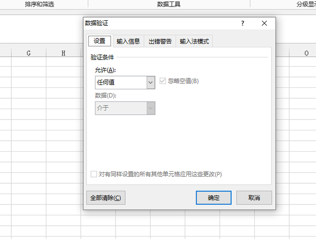 制作下拉菜单的两种方法，日常可以用到的EXCEL常规操作