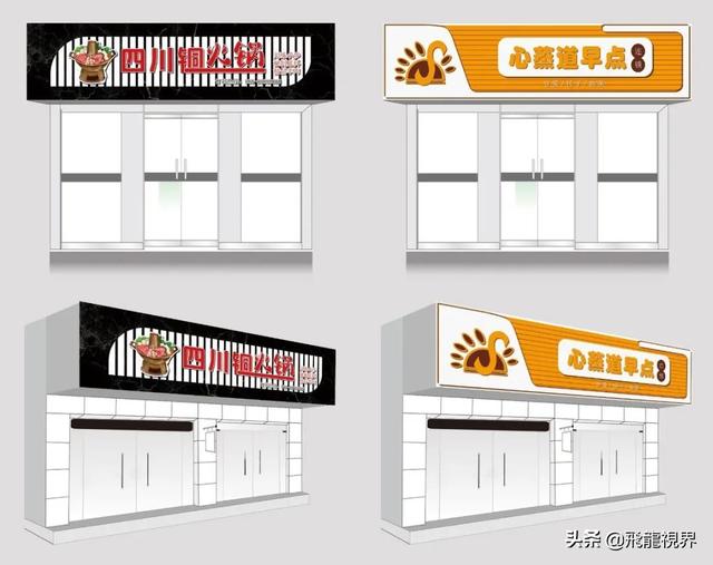门头招牌有几种做法，用哪些材料可以做，门头招牌有几种做法（42款餐饮美食门头招牌设计模板）