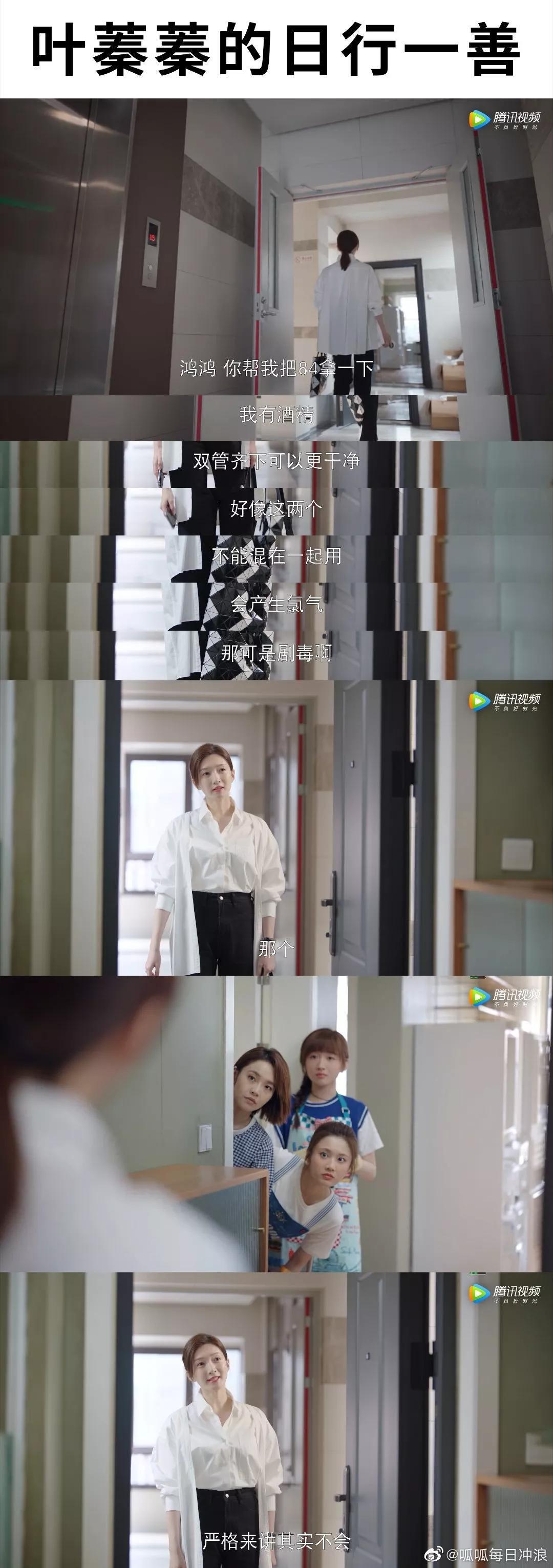 好先生一共多少集，好先生电视剧一共多少集（《欢乐颂3》与《好先生》差别咋这么大）