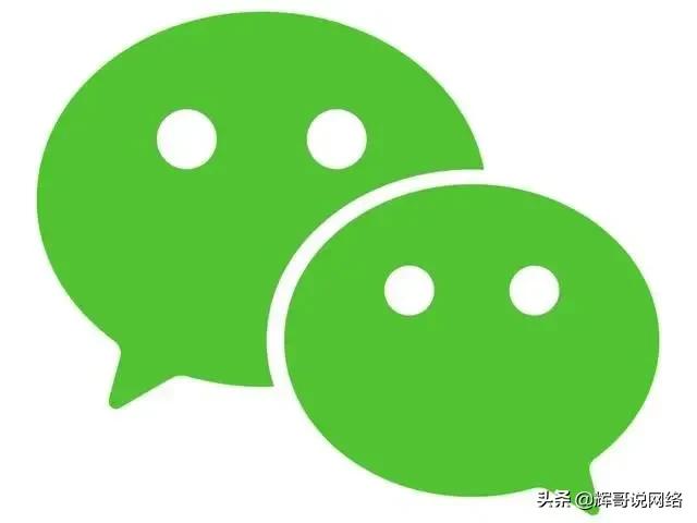 好记的微信号(吸引人的微信号ID)