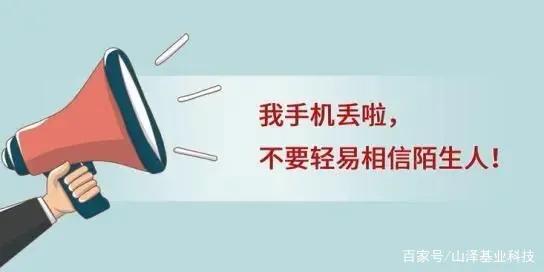 微信官网电话(微信管理系统)