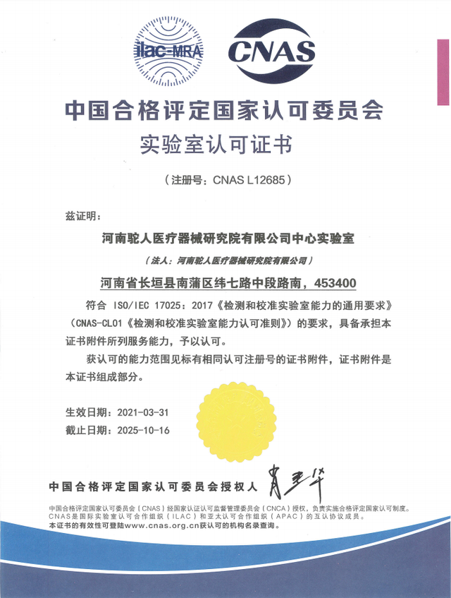 第三方权威检测机构，国家认可的第三方权威检测机构（如何找第三方检测机构）