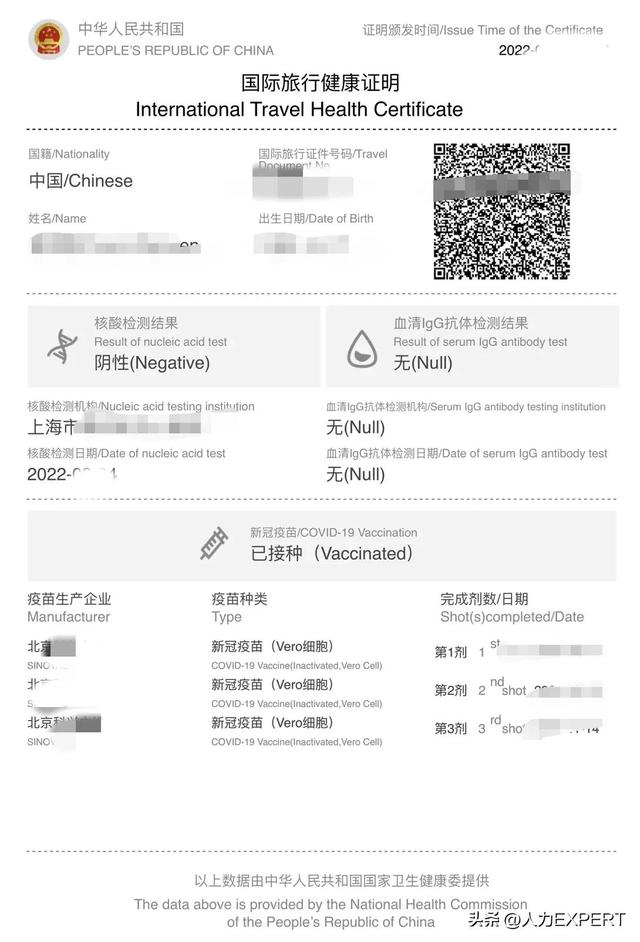 上海到香港的飞机，去香港要多久（上海飞香港登机手续要求与注意事项）