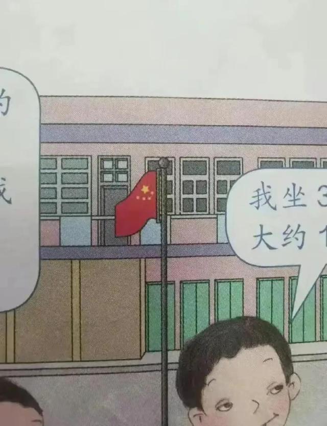 列举人教社“七宗罪”，宗宗毁我祖国花朵，祸害无穷
