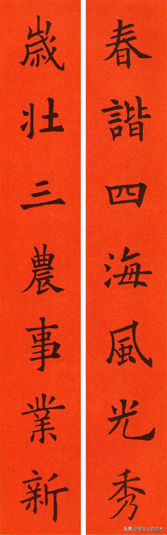 文采飞扬的6副人名对联，名字藏头对联（2022欧体集字春联60副）