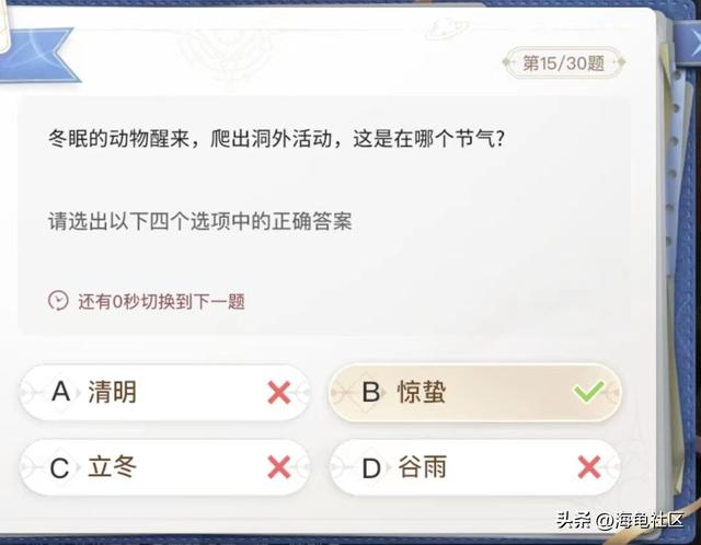 最大的海湾在哪里，中国最大的海湾在哪里（巽风答题正确答案整理）
