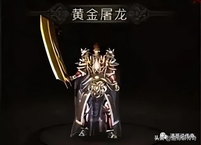 怀旧服黄金裁决怎么样，盘点怀旧服更新的四把新面孔黄金武器