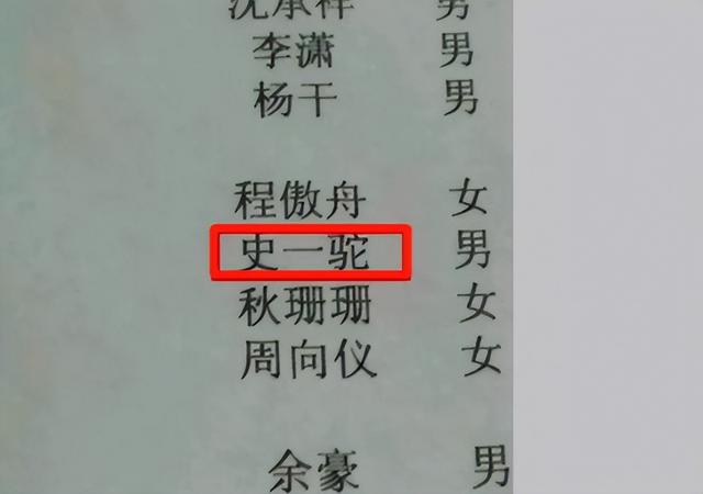 简短网名2或3个字的，网名2-3个字微信昵称（小学生“超简单”姓名火了）