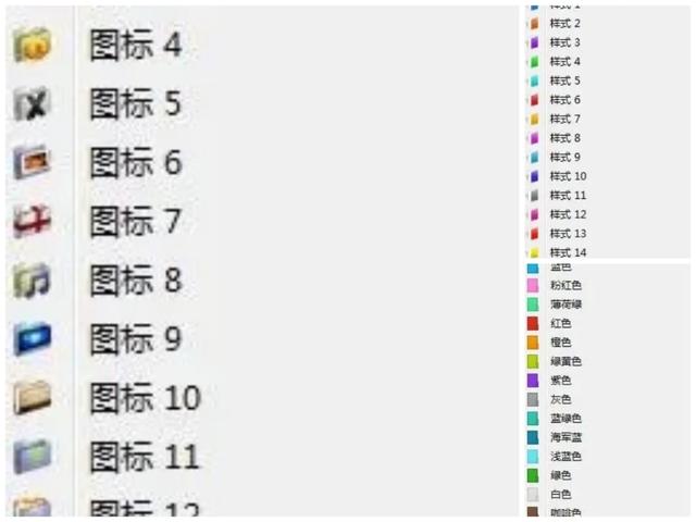 如何更改文件图标，怎么更换软件图标（如何替换成自己喜欢的颜色）