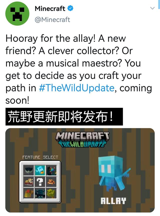 我的世界存档在哪个文件夹，网易我的世界存档在哪个文件夹（MinecraftLive投票泄露）