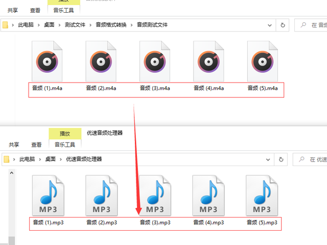 m4a文件怎么转换成mp3，m4a文件转文字（m4a怎么转换mp3格式）