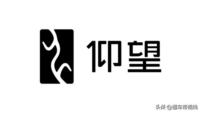 长城车系有哪些车系，长城系列有哪些车型（比亚迪“仰望”品牌Logo发布）