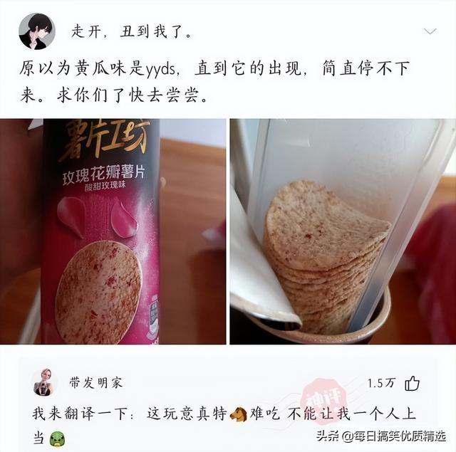 别扒拉我恐龙情侣头像，恐龙情头微信（神回复：这是什么样的古董）