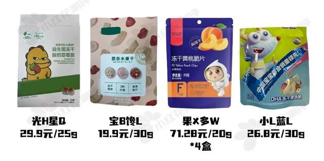 宝宝一天的食谱有什么，婴幼儿一天的食谱（9类热门宝宝食品测评）