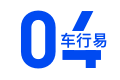 中国车牌分类，中国车牌型号（都是一些“大人物”）