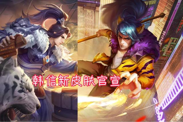 如何快速获得韩信，如何快速获得韩信皮肤碎片（备好3000点券买两款传说）