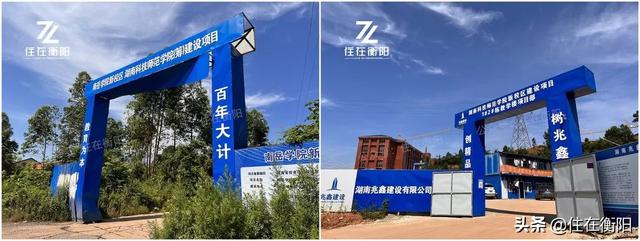 衡阳师范南岳学院，衡阳师范学院南岳学院有哪些专业及什么专业好（东三环南岳学院新校区）