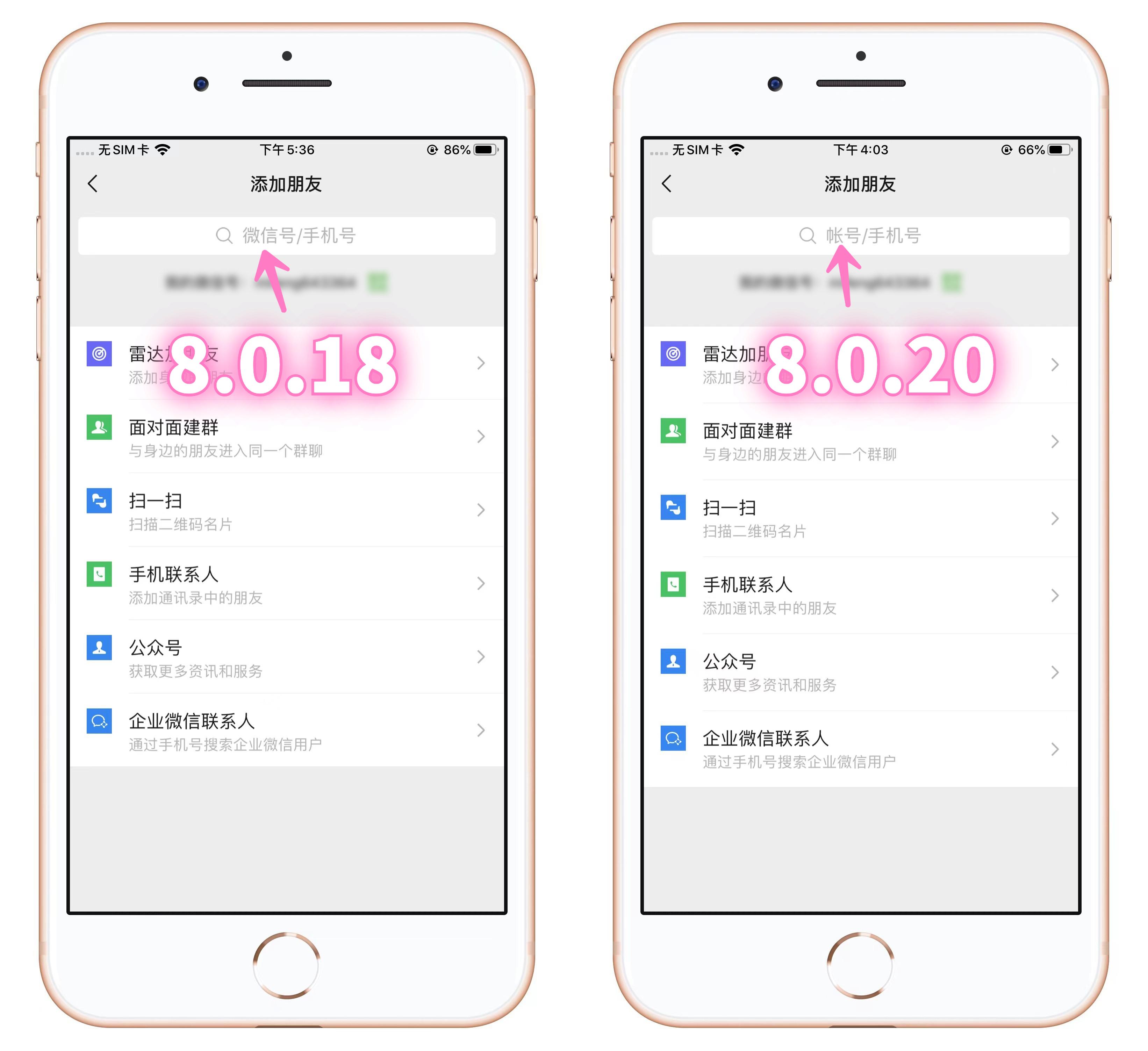 微信秒赞怎么开(微信秒赞小程序)