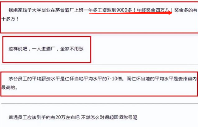 七险二金都包括什么内容，七险两金包括什么内容（七险二金年薪近13万）