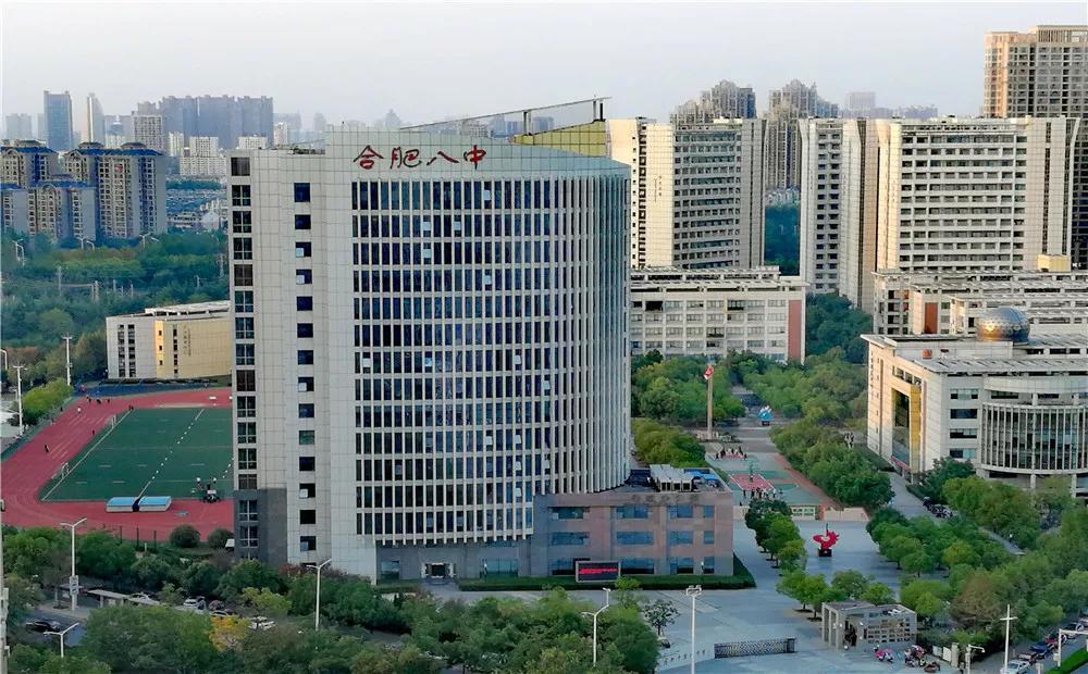 合肥市第八中学地址(满城皆名高中)