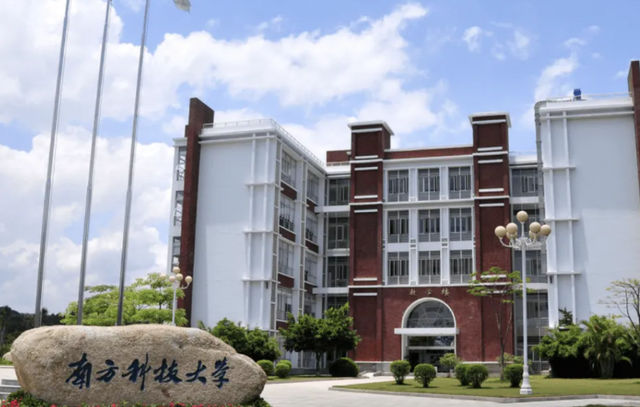 考研多少分能上南方科技大学，南方科技大学历年考研分数（历史重演,南方科技大学考研初试第一连续两年淘汰,倒数第一均上岸）