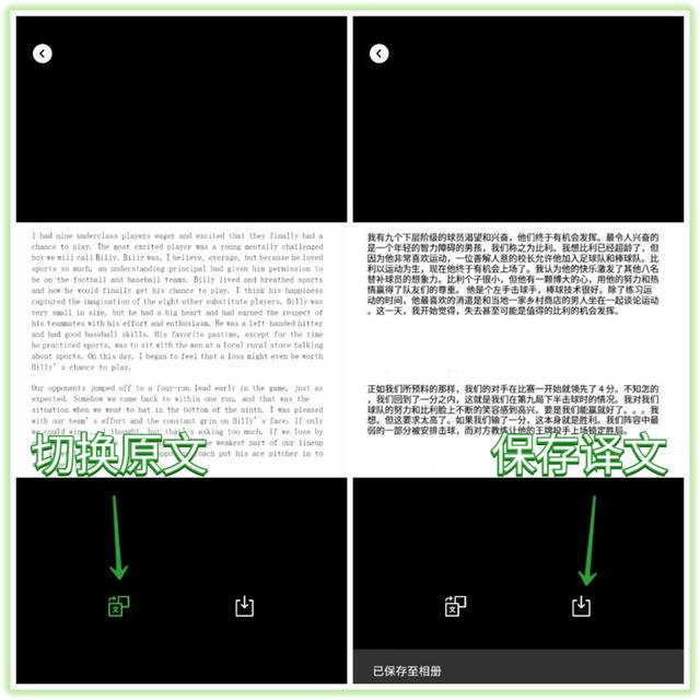 微信扫一扫正确打开方式，微信的右上角“+”号