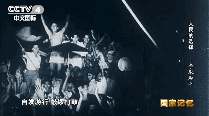 抗日战争胜利纪念日，抗战胜利纪念日是哪一天（抗战胜利纪念日为何定在9月3日）